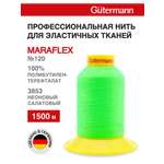 Нитки для шитья трикотажных материалов Guttermann 1500м цвет 3853