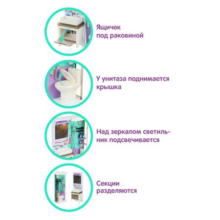 Аксессуар для кукол Veld Co кукольный интерьер