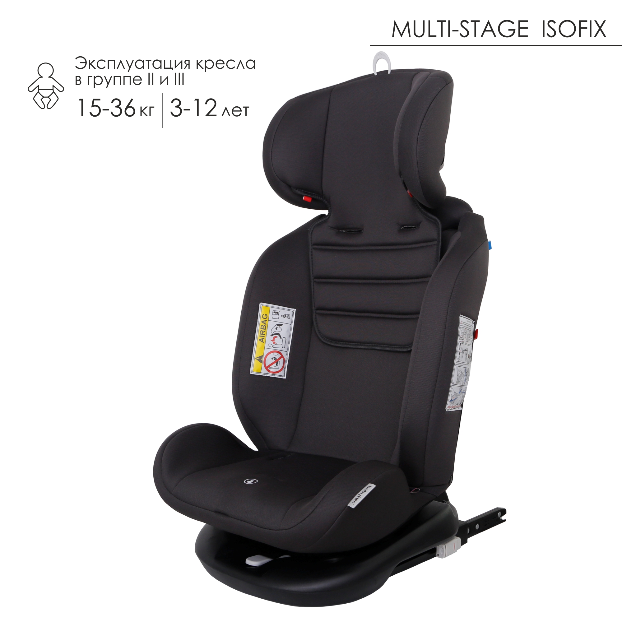 Автокресло Babyton Multi-Stage Grey Isofix 0+/1/2/3 (0-36 кг) серый - фото 11