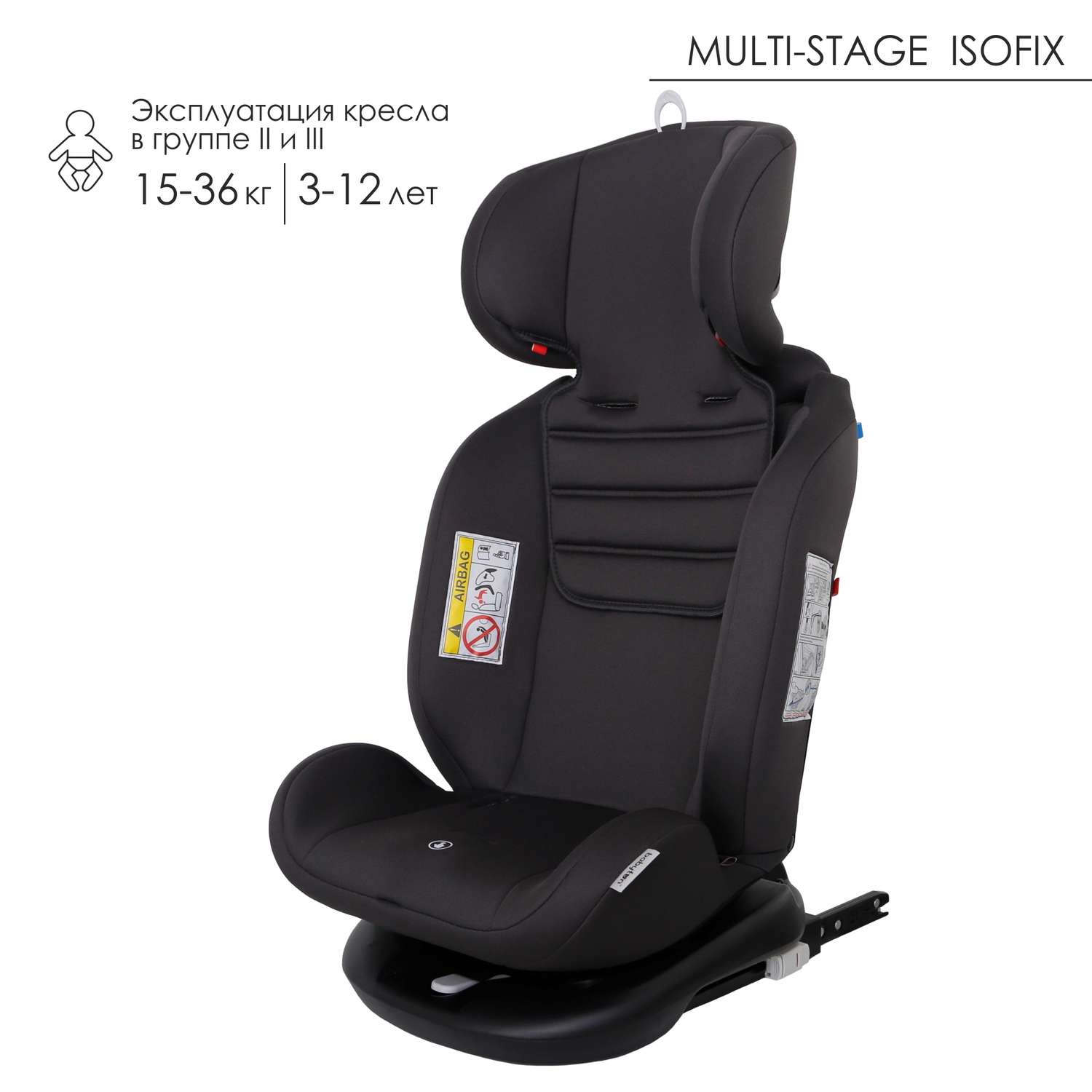 Автокресло Babyton Multi-Stage Grey Isofix 0+/1/2/3 (0-36 кг) - фото 11
