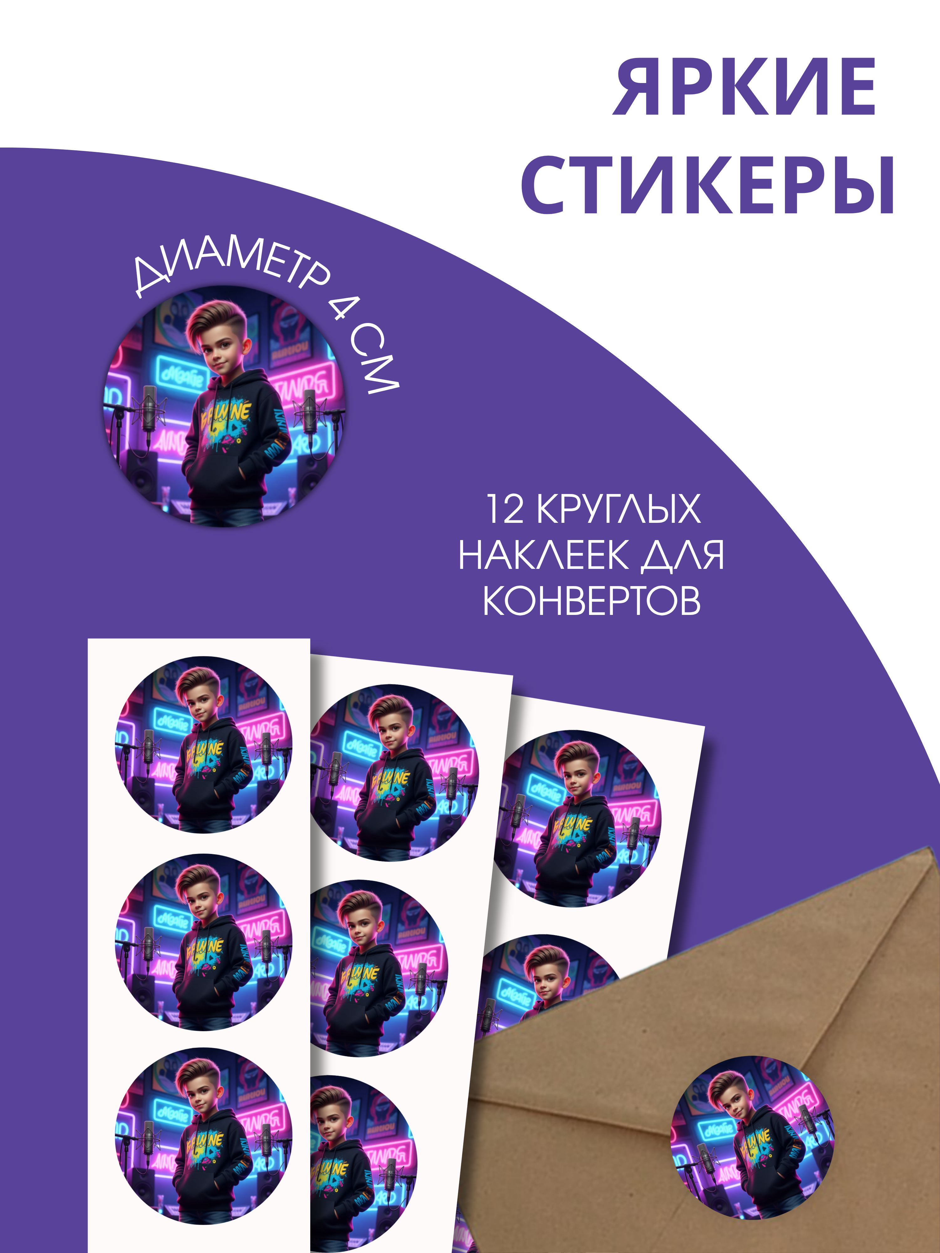 Приглашения Funny Print С Днём Рождения - фото 2