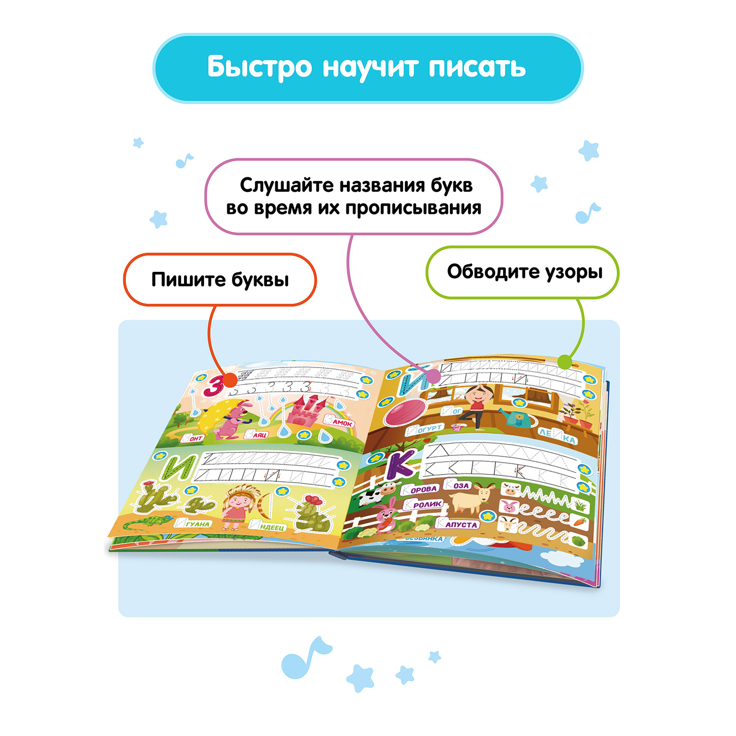 Игрушка BertToys развивающий центр Говоручка - фото 2