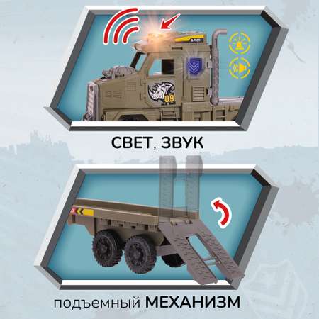 Игровой набор Chap Mei Военный трейлер