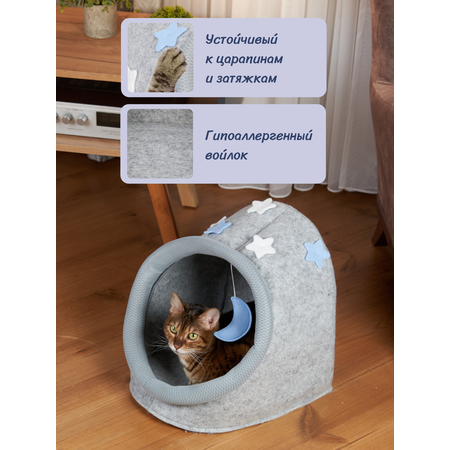 Домик лежанка для кошек EVA с игрушкой 35х35х35 см Звездное небо