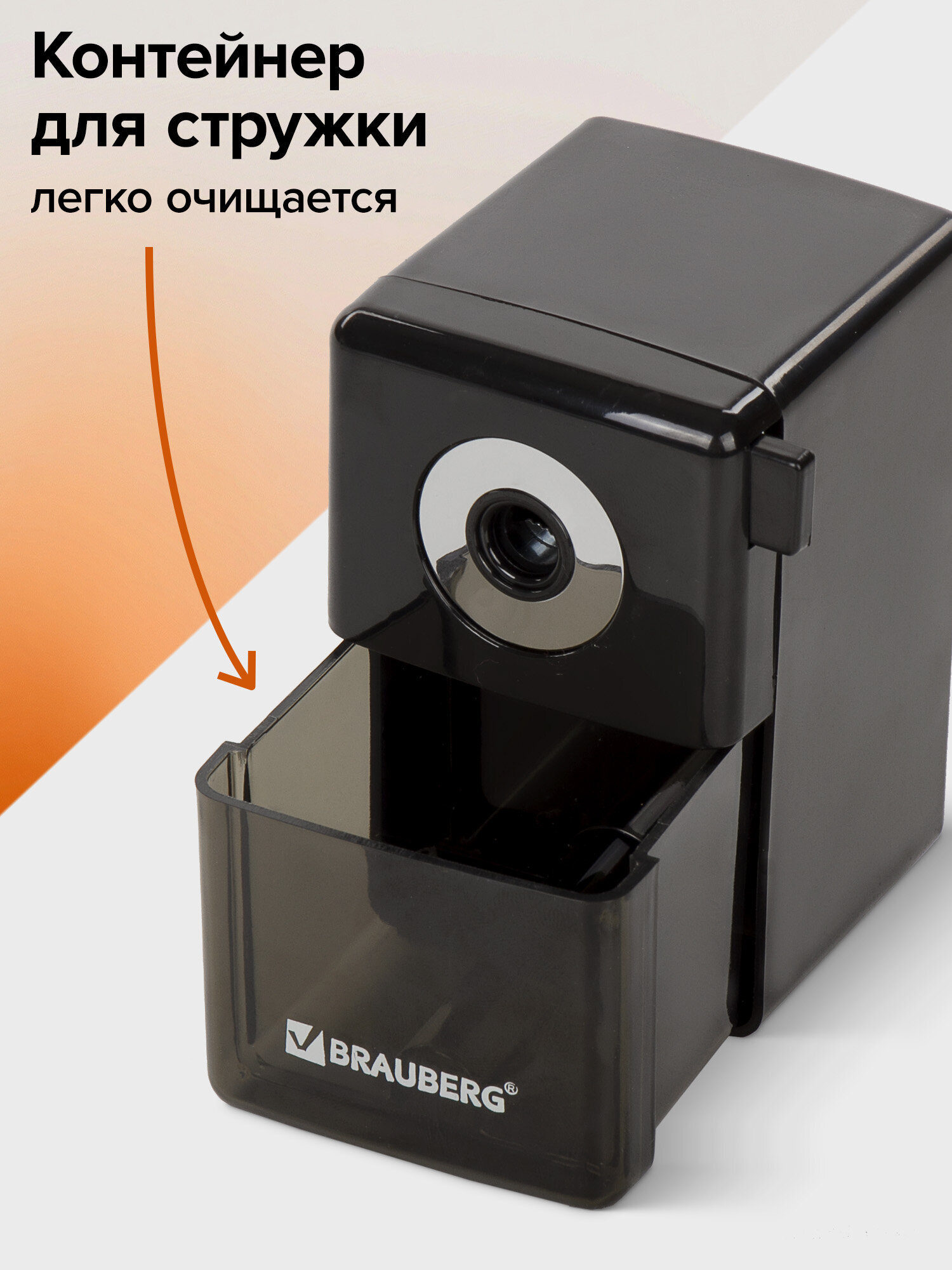 Точилка Brauberg механическая с контейнером - фото 7