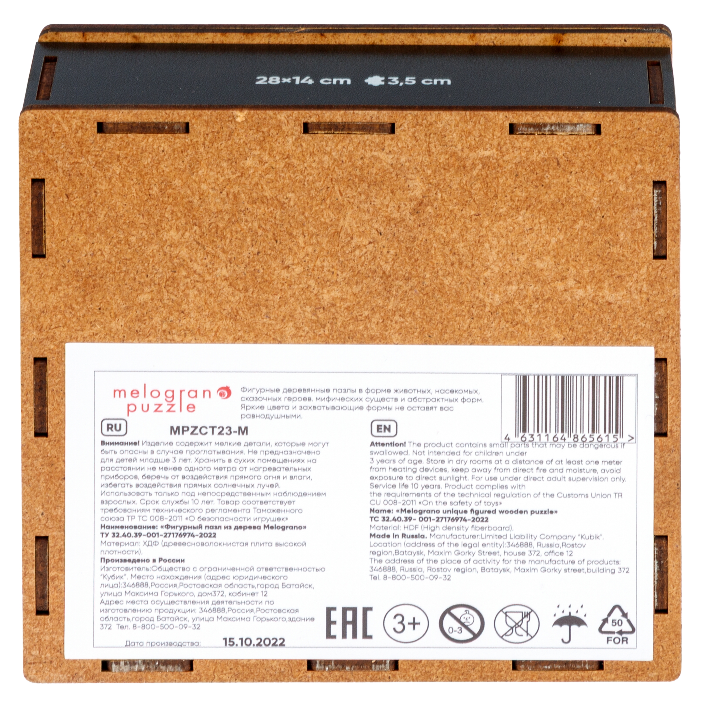 Пазл 1TOY Гоночный автомобиль белый деревянный - фото 17