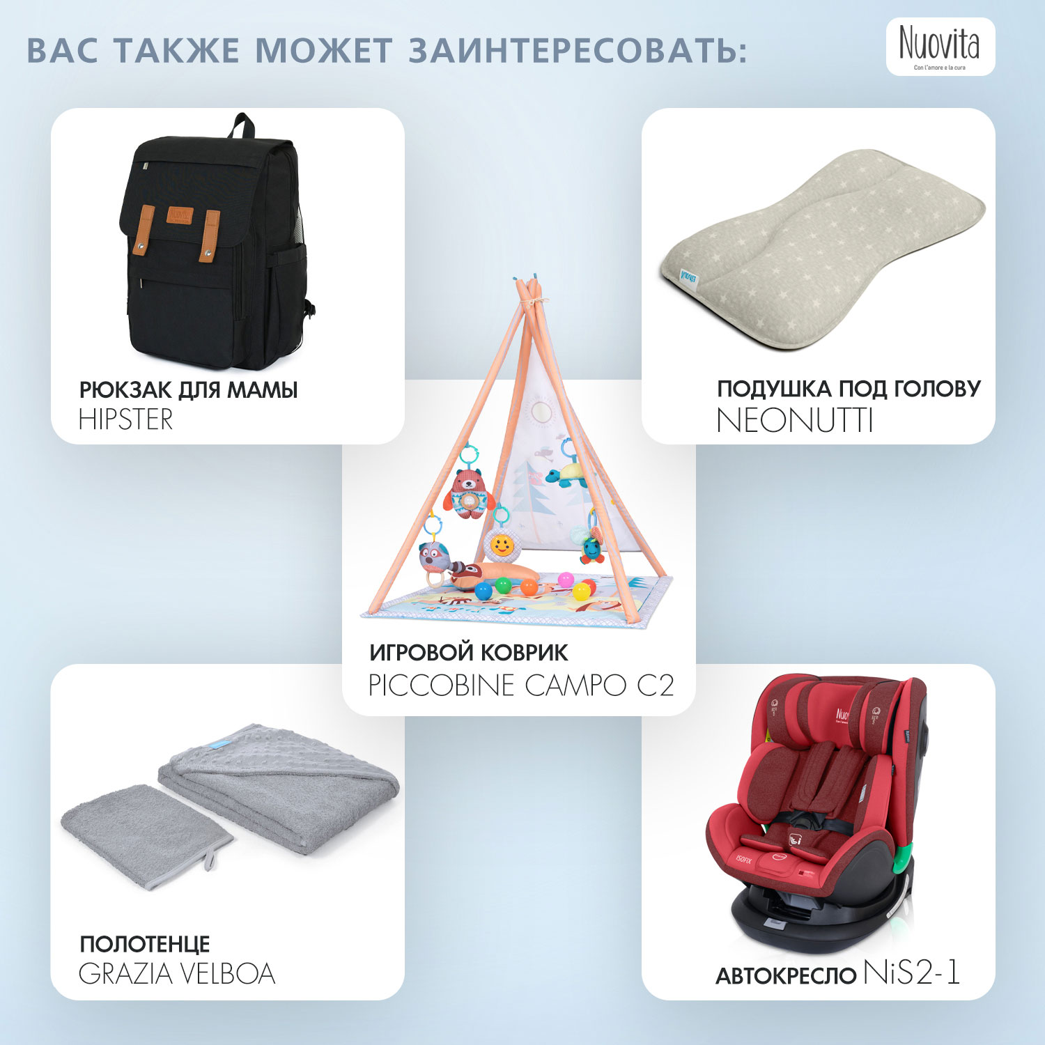 Колыбель Nuovita Accanto Bonta хаки - фото 7