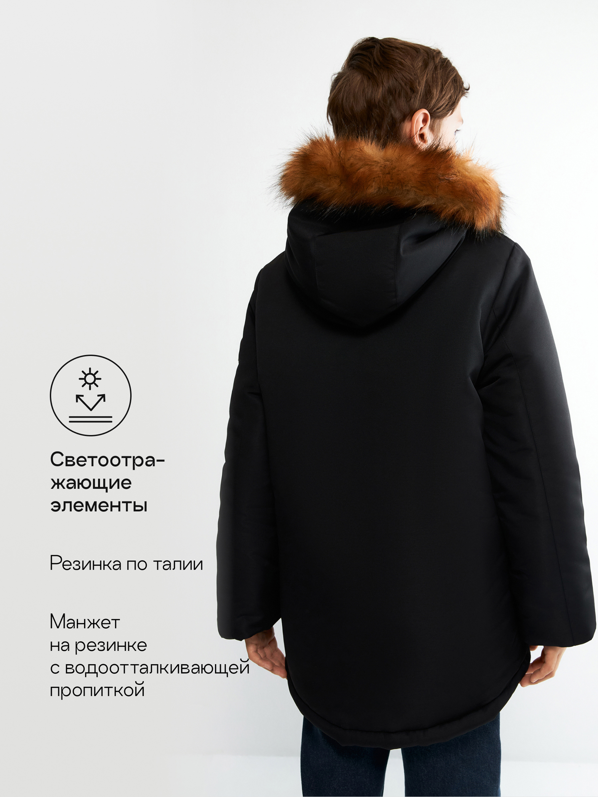 Парка Acoola 20140770002_0082060 - фото 3