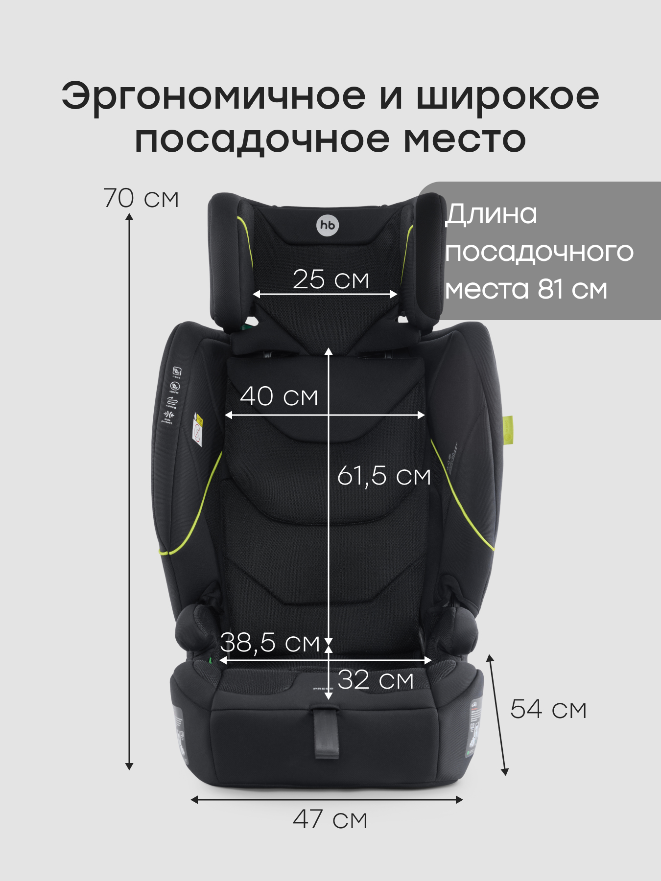 Автокресло Happy Baby Fixer Isofix 1/2/3 (9-36 кг) черный - фото 9