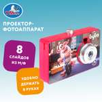 Игрушка УМка фотоаппарат Буба