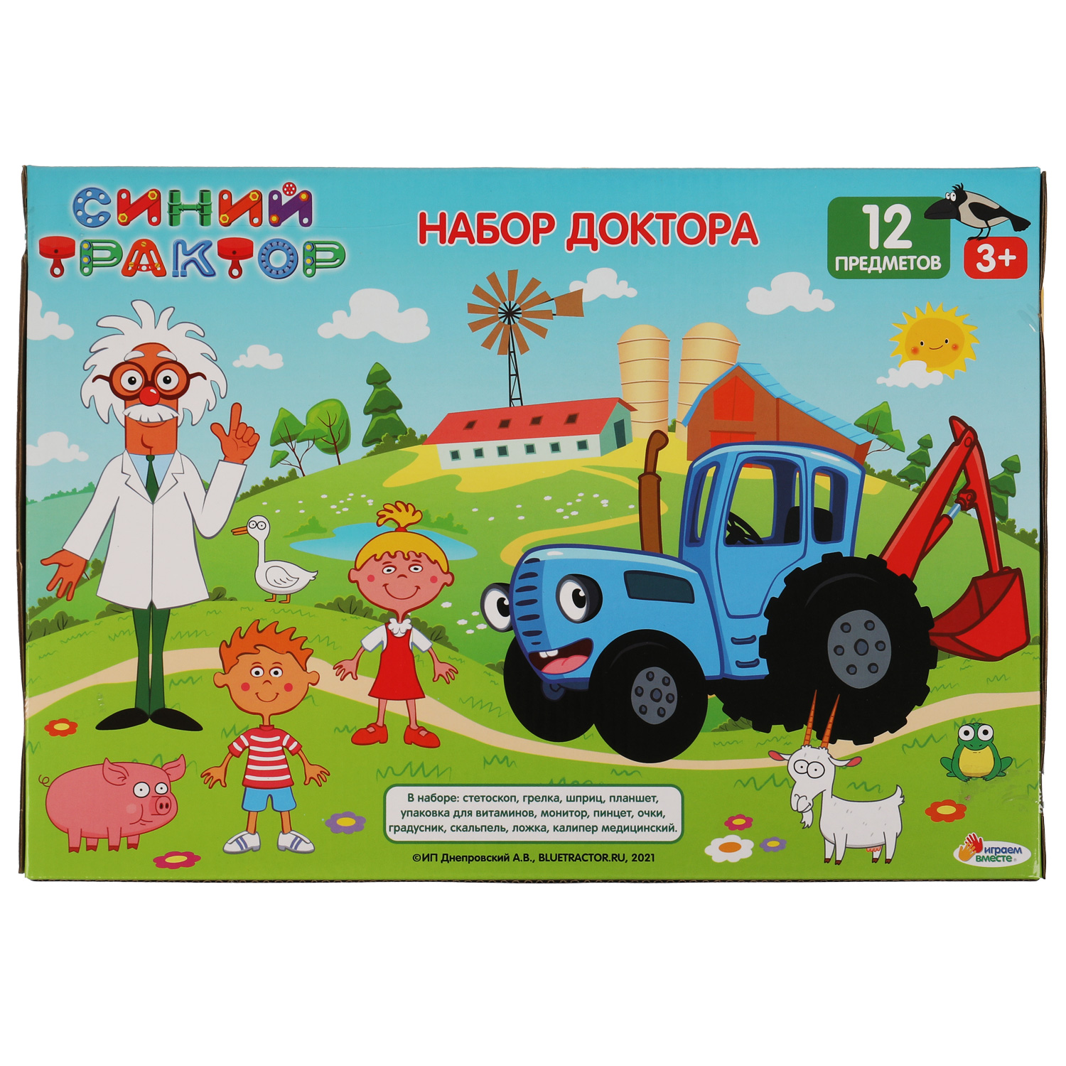 Игрушка Играем вместе Доктор (инструменты) - фото 5