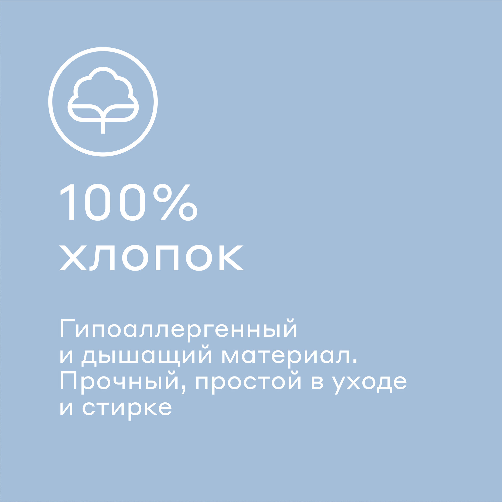 Комплект постельного белья Pragma Telso двуспальный 4 предм. - фото 3