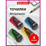 Точилка Brauberg 4 шт.