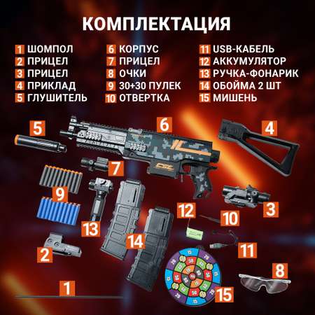 Автомат PELICAN HAPPY TOYS