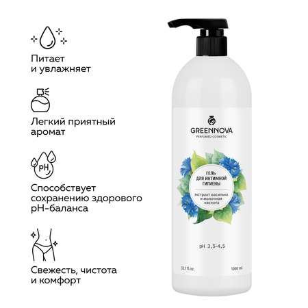 Набор для душа GREENNOVA питательный 1000+1000 мл