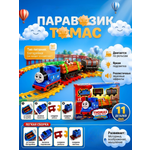 Развивающая железная дорога ТОТОША 40 см