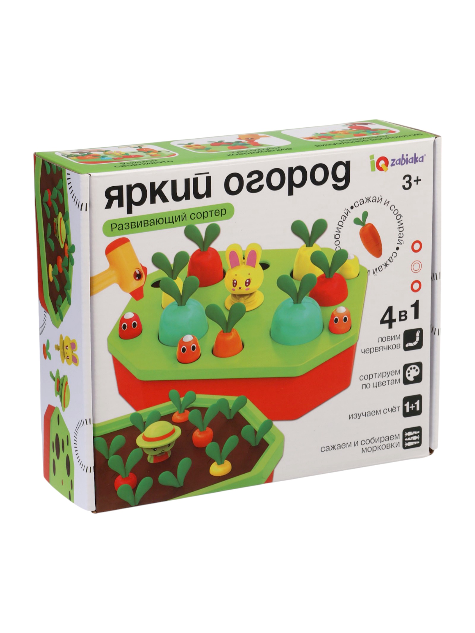 Игрушка IQ-ZABIAKA сортер - фото 6