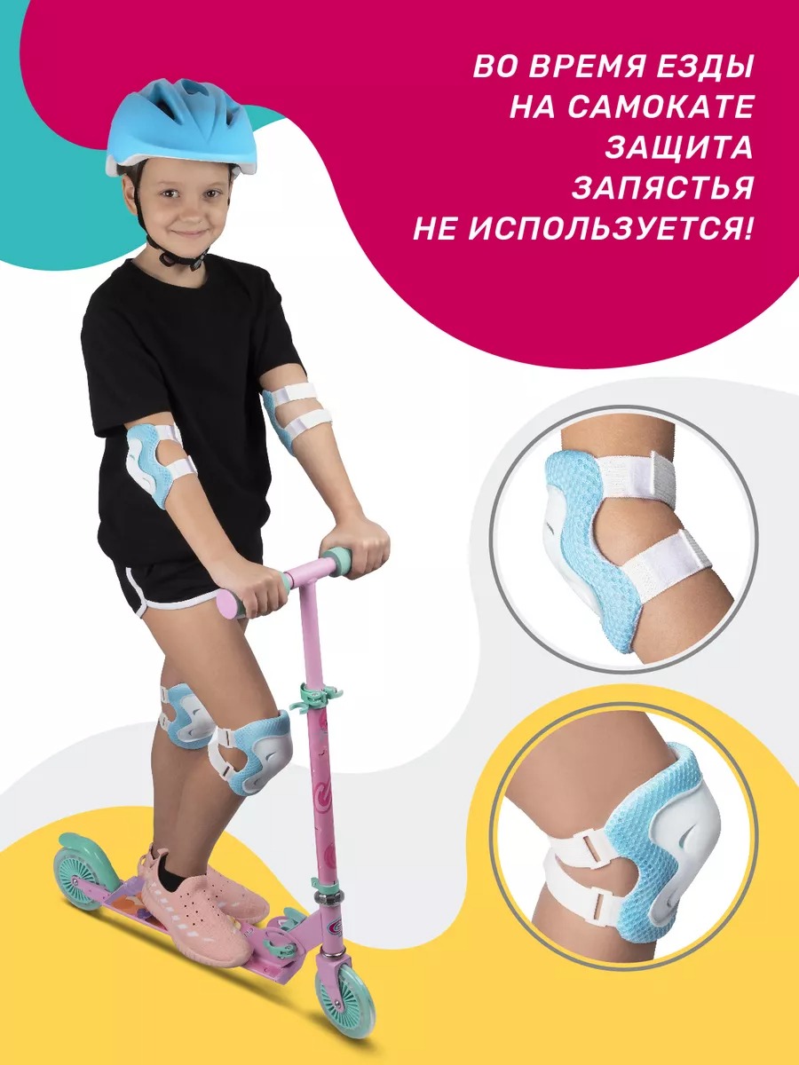 Наколенники, налокотники, шлем, перчатки CITYRIDE 50-56 - фото 4