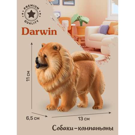 Фигурка DARWIN Собака Чау-чау