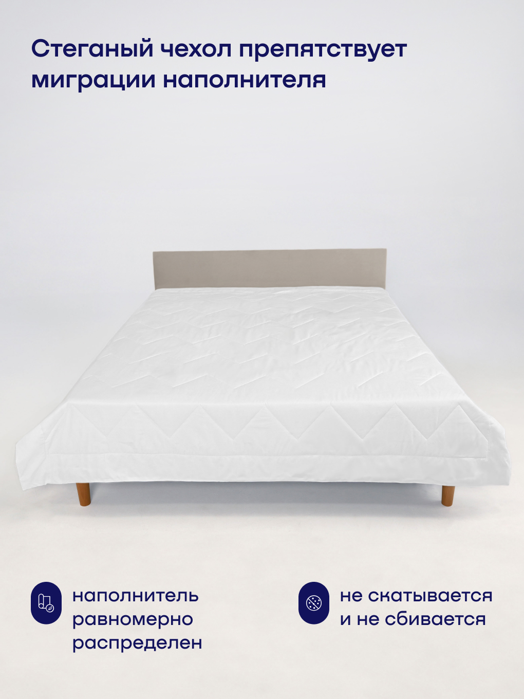 Одеяло buyson BuyLike 200 x 220 см - фото 5