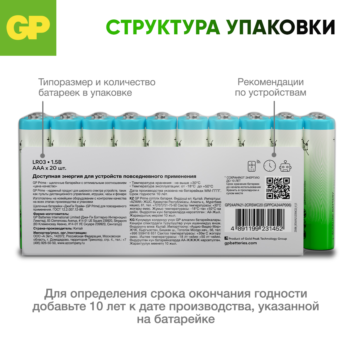 - GP - - фото 7