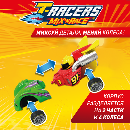 Автомобиль T-RACERS MIXN RACE Нитромакс без масштаба