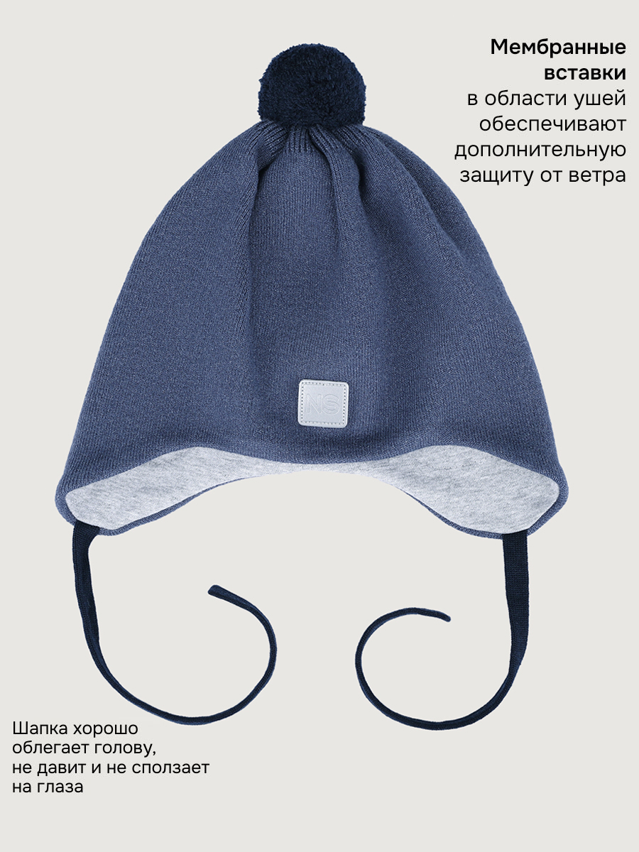 Шапка NIKASTYLE 11м20726 джинс - фото 5