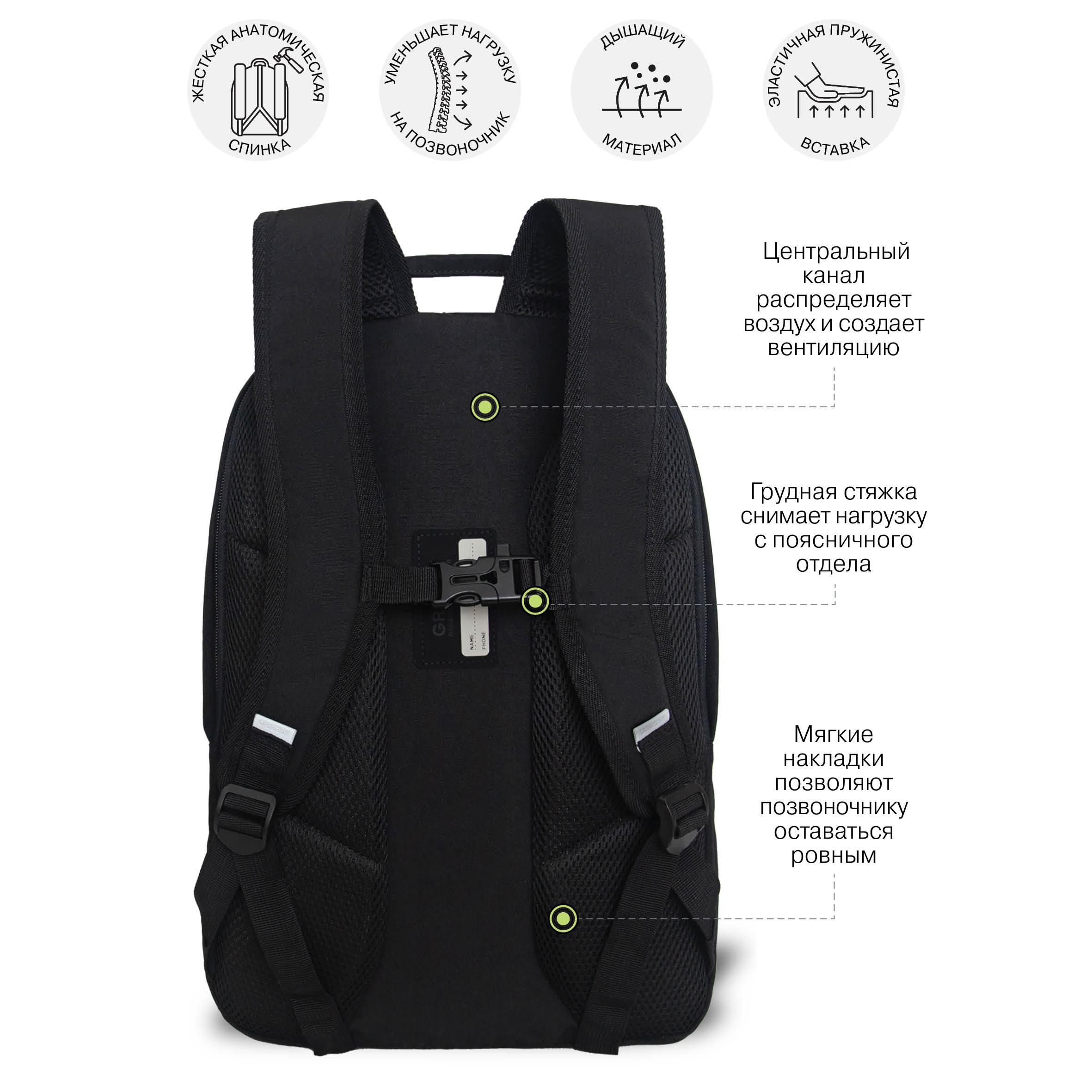 Рюкзак Grizzly для мальчика - фото 9