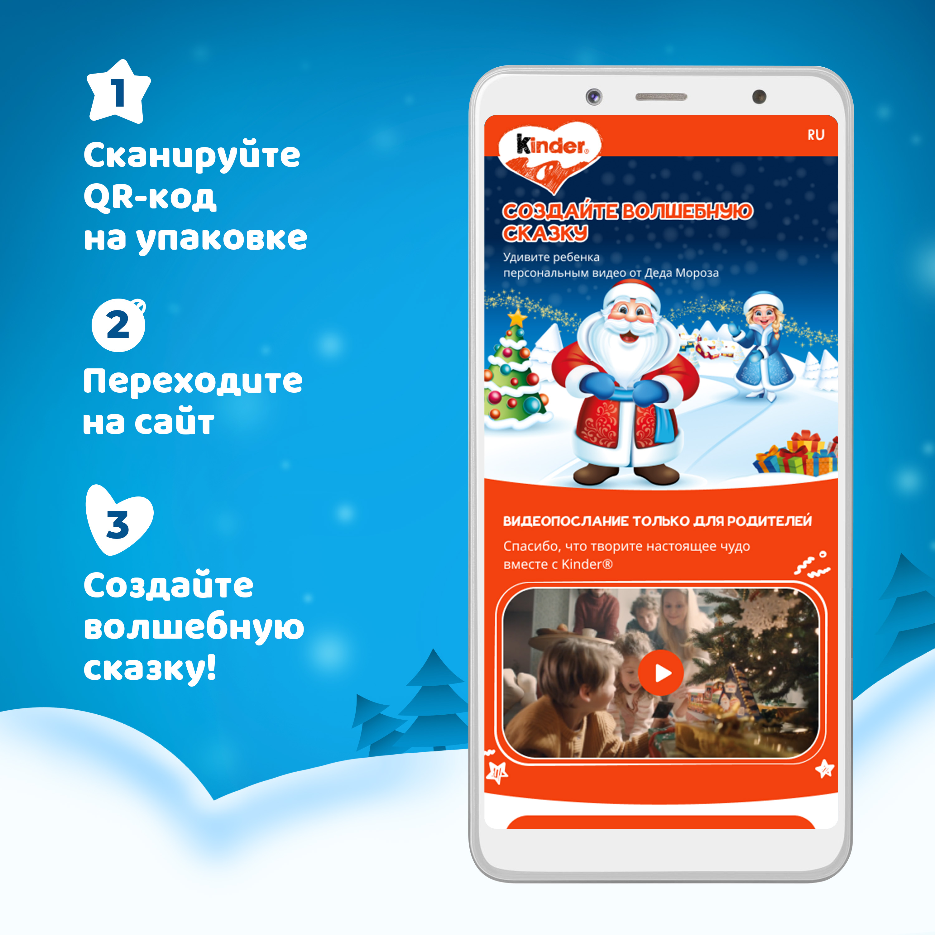 Набор подарочный Kinder Mix Кормушка для птиц 99г - фото 7