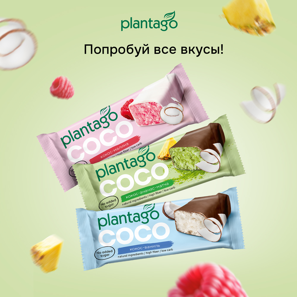 Кокосовый батончик Plantago матча и ананас - фото 2