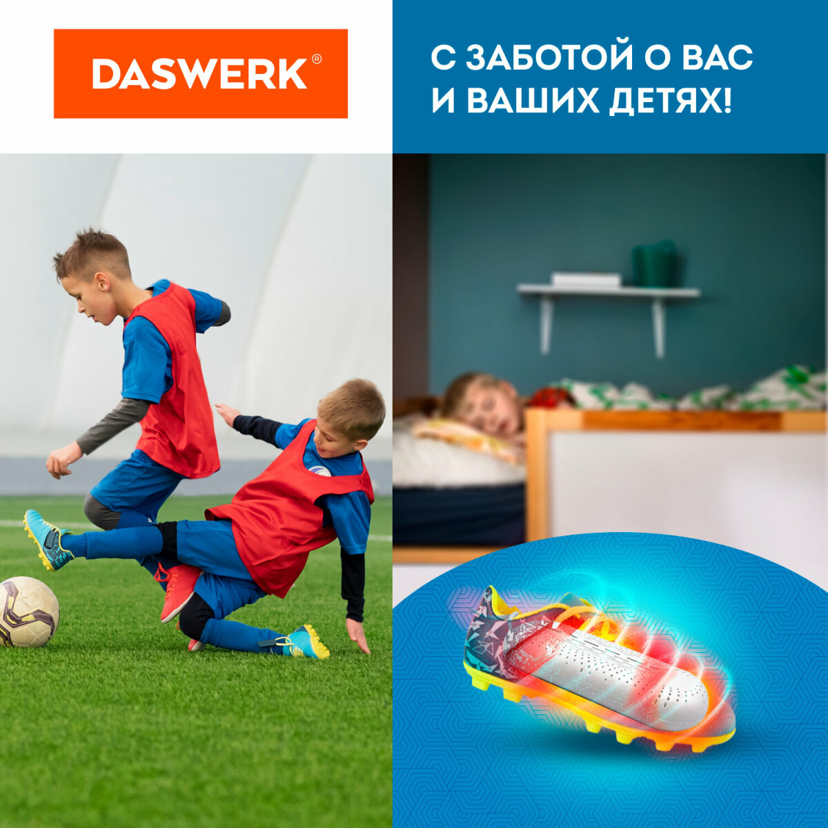Cушилка для обуви DASWERK электрическая от запаха - фото 7