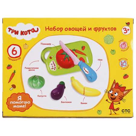 Игровой набор Играем вместе продукты