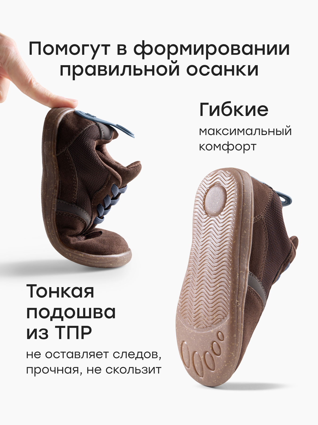 Кроссовки Happy Baby 86653_brown - фото 5