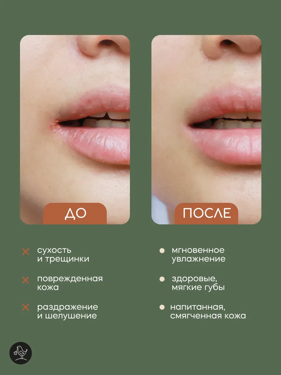 Набор средств Краснополянская косметика гидролат и бальзам Лаванда 100 мл 2 шт. - фото 6