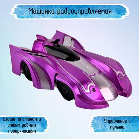Автомобиль РУ Uniglodis