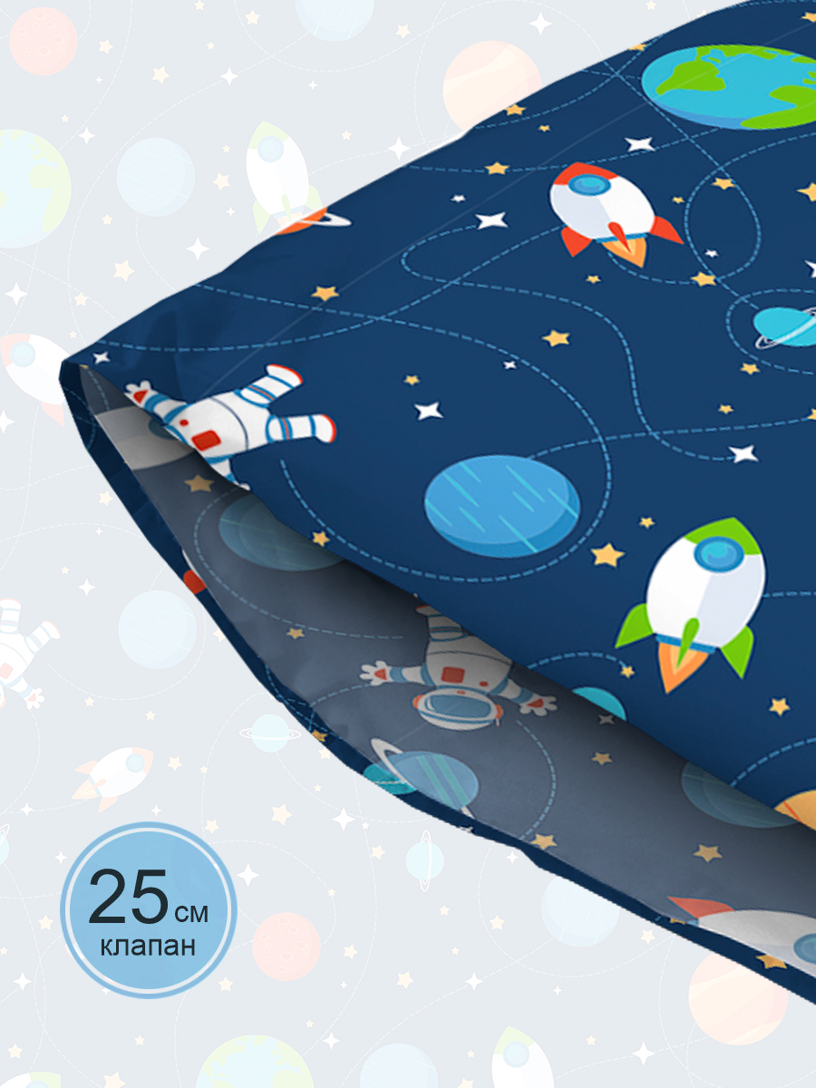 Наволочка BRAVO kids dreams Космос 70 x 50 см - фото 2