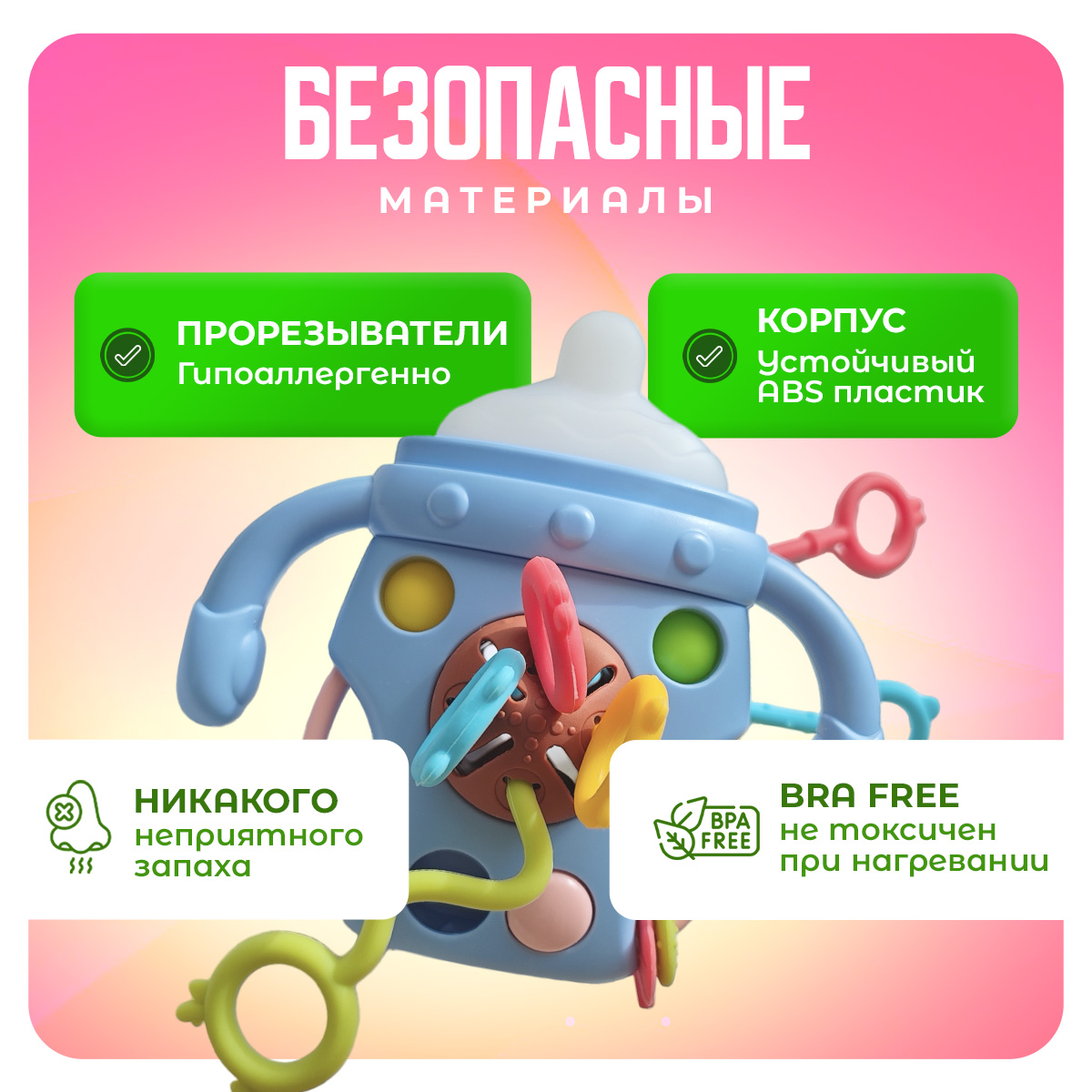 Игрушка Mamagoods погремушка Бутылочка - фото 6