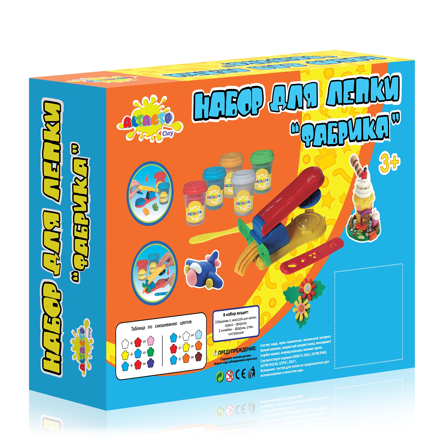 Масса для лепки Altacto 5 цв. - фото 3