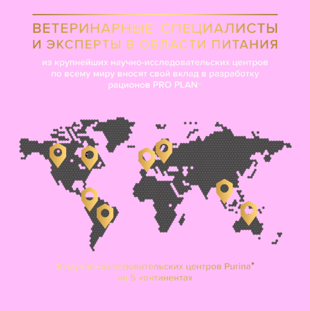 Сухой корм PRO PLAN OptiRenal Sterilised - фото 4