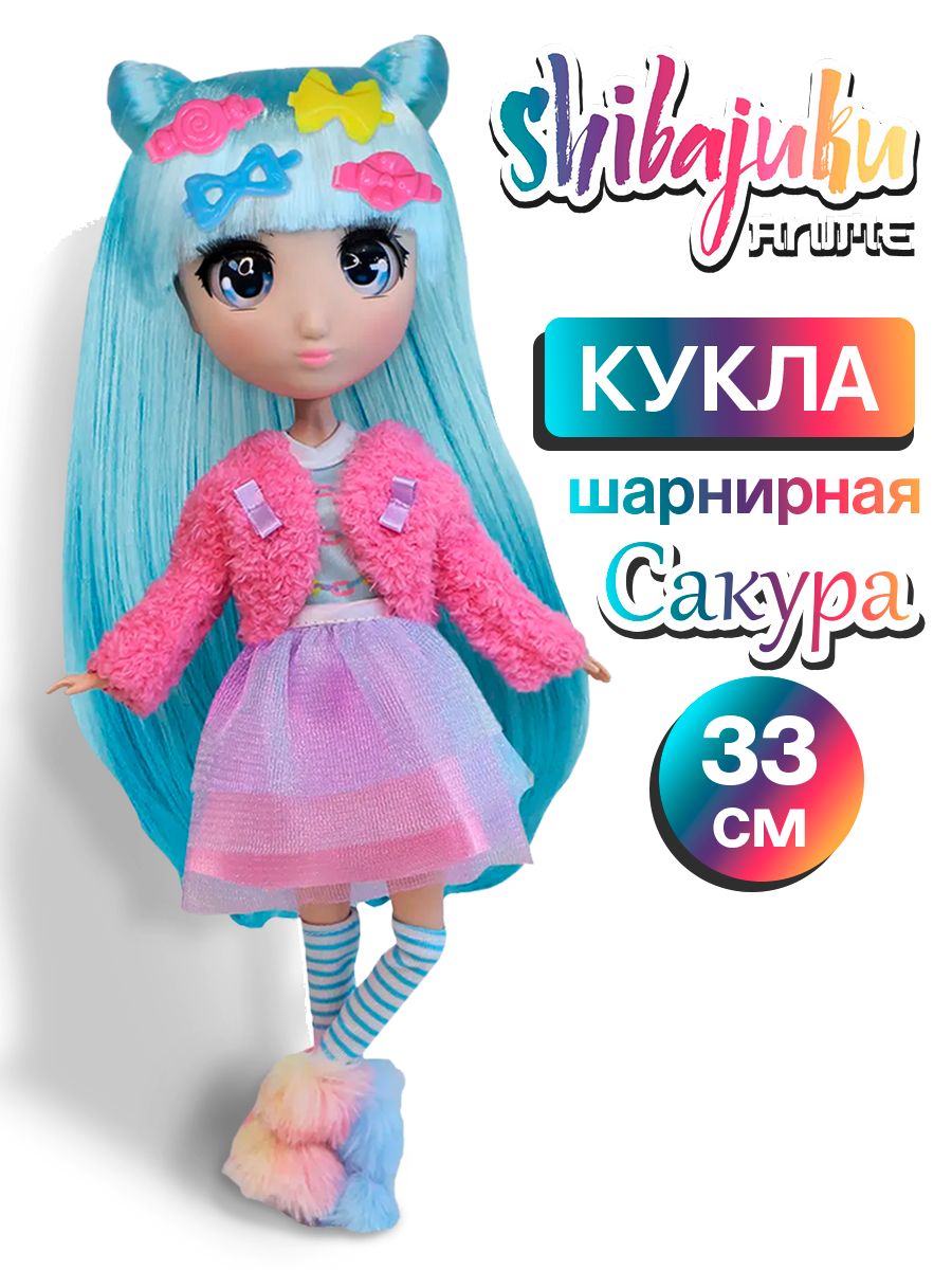 Кукла модельная Shibajuku Girls Sakura шарнирная высота 33 см HUN3033 - фото 1
