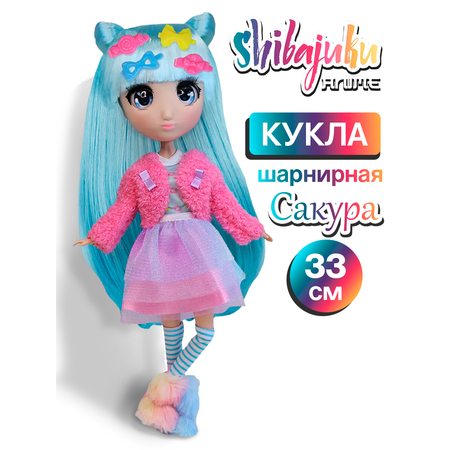 Кукла модельная Shibajuku Girls Sakura шарнирная высота 33 см