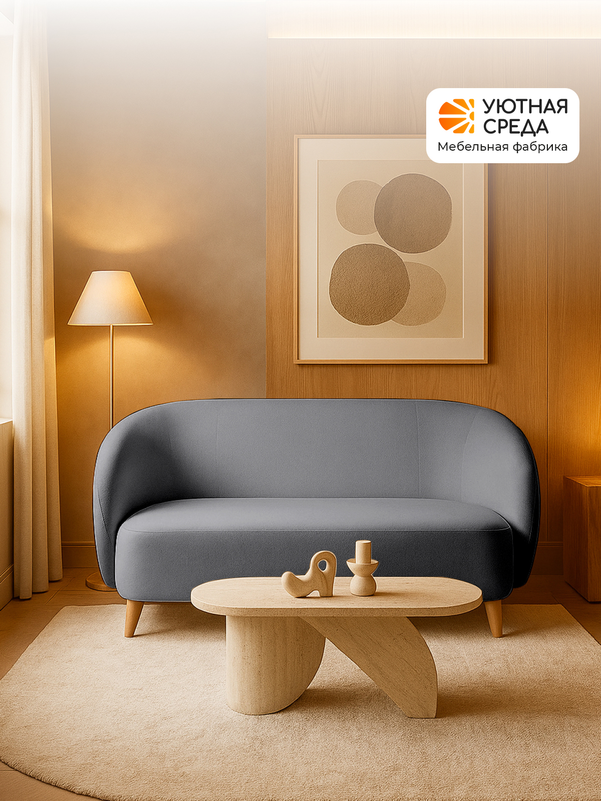 Диван Уютная среда серый велюр серый - фото 20