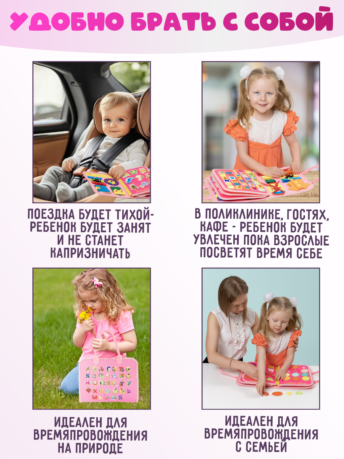 Игрушка DiaDan бизиборд Развивающая книжка бизиборд - фото 9