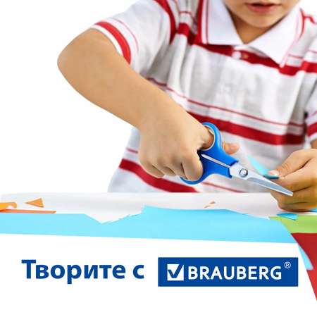Белый картон Brauberg 50 лист.