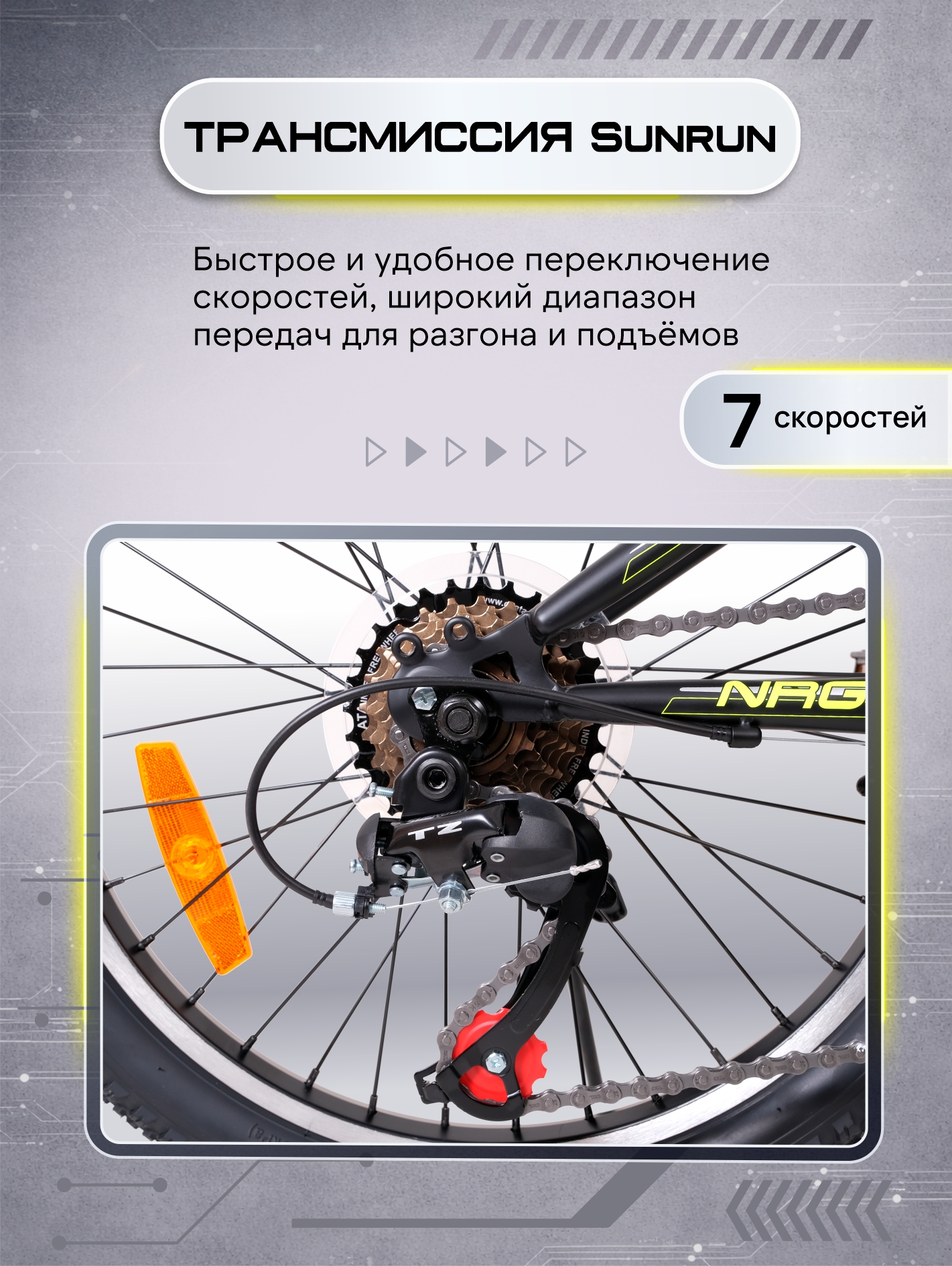 Двухколесный велосипед NRG BIKES 20 дюймов - фото 4