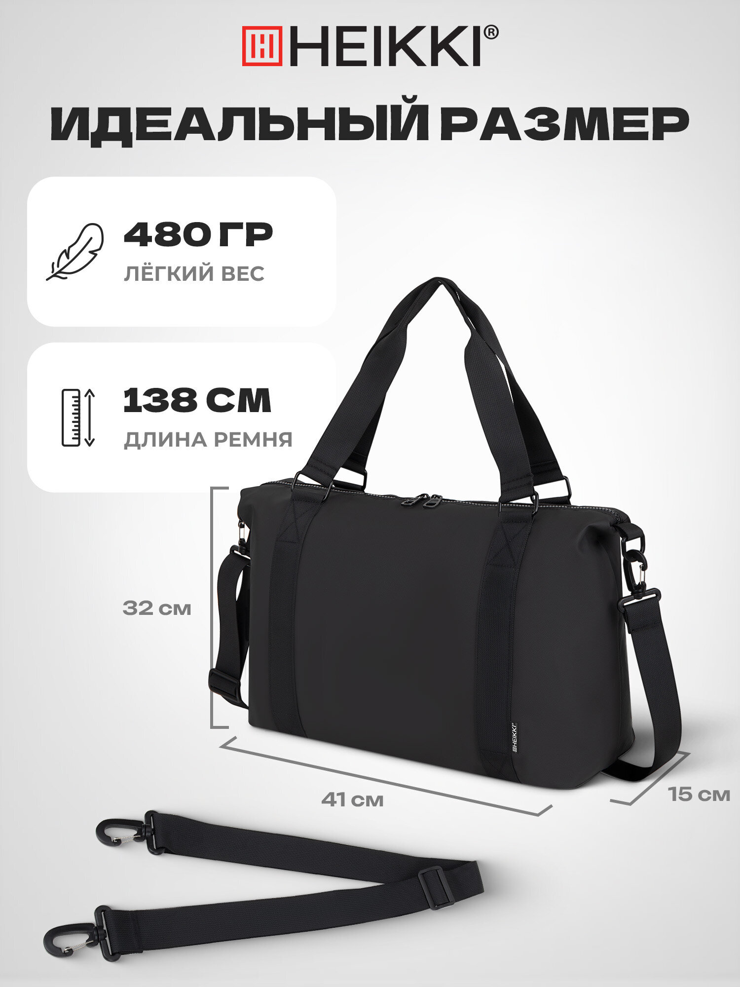 Спортивная сумка HEIKKI - фото 3