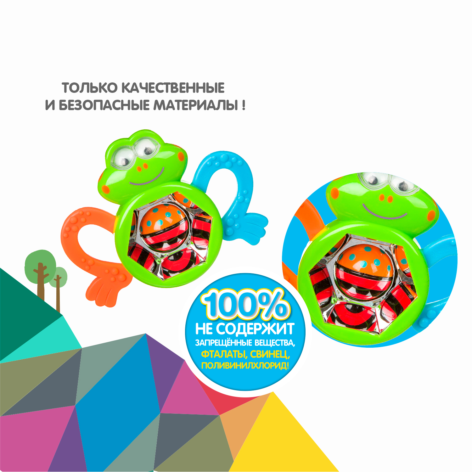 Игрушка Bondibon погремушка - фото 11