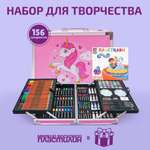 Набор для рисования Madliani Чемодан