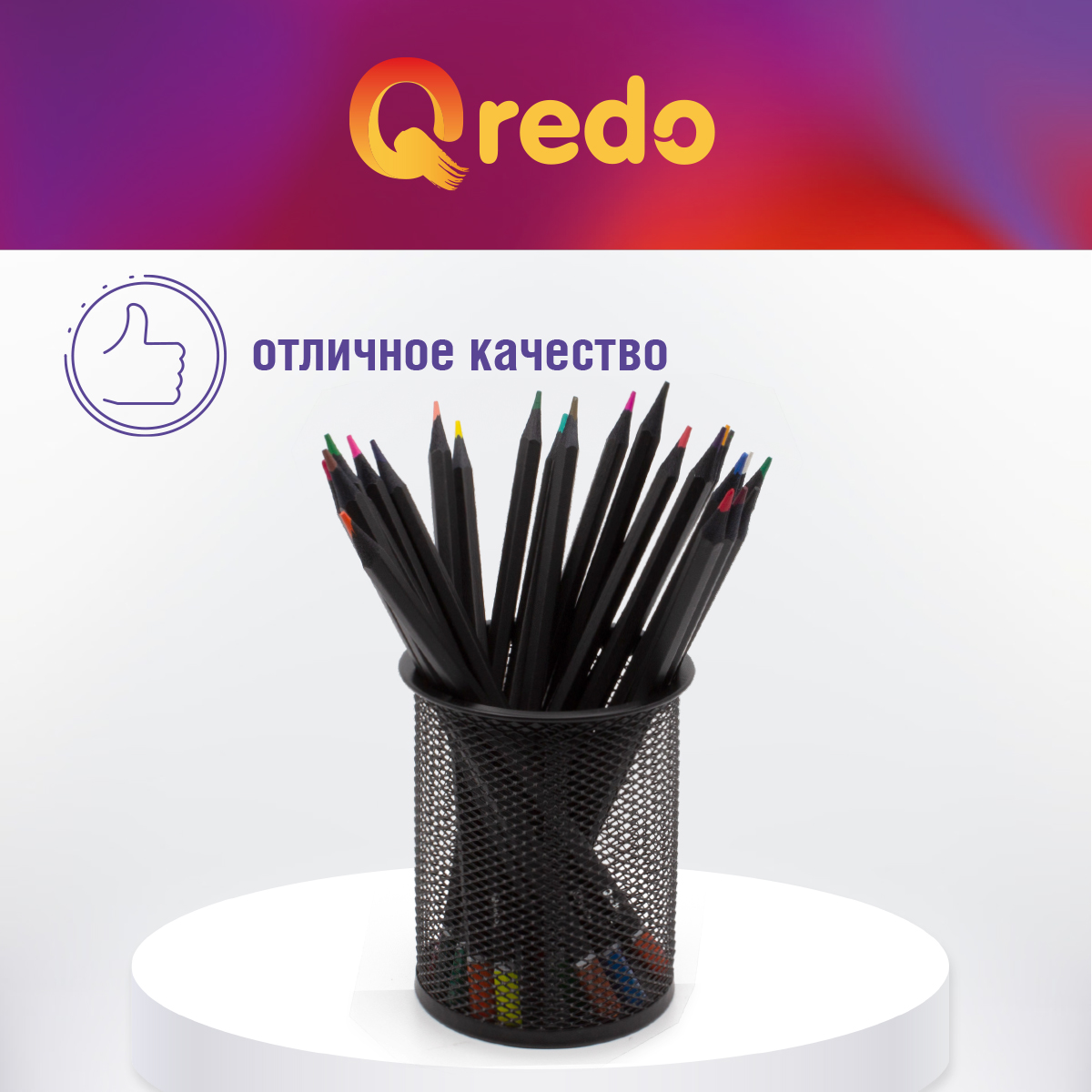 Карандаши акварельные Qredo 24 шт. - фото 10