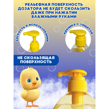 Шампунь Dalin Перед сном 700 мл
